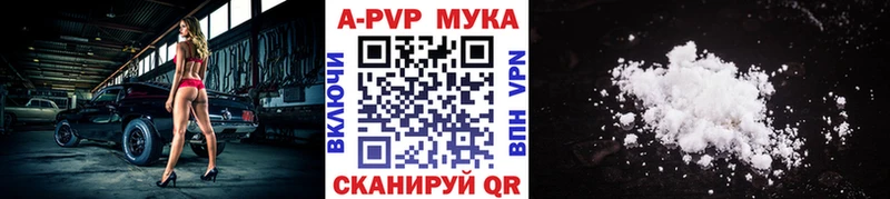Альфа ПВП VHQ  что такое наркотик  мега ТОР  Кирс 