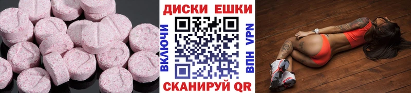 наркотики  Кирс  Экстази 280 MDMA 