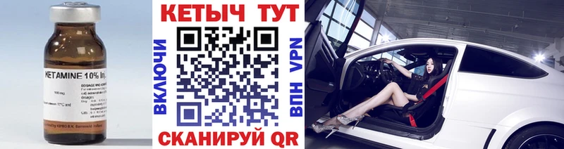 кракен вход  Кирс  сайты даркнета формула  Кетамин ketamine 