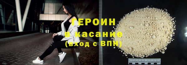 кокаин колумбия Белокуриха