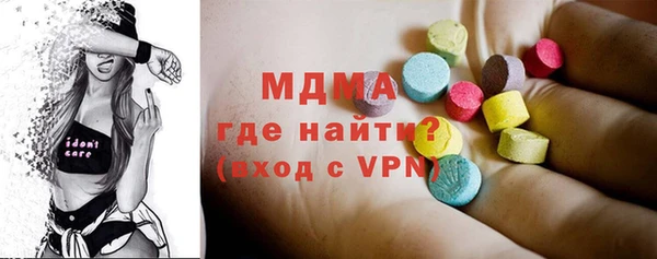 MESCALINE Богданович