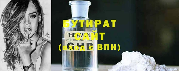 прущие грибы Семёнов