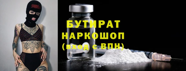 MESCALINE Богданович