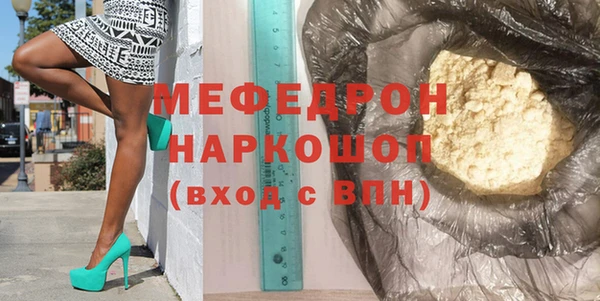 PSILOCYBIN Богородск