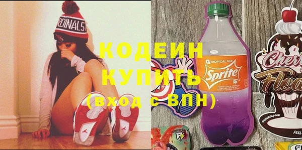 MESCALINE Богданович