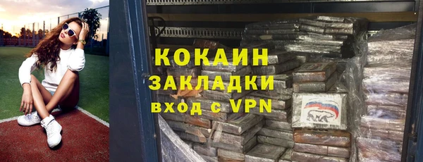 кокаин VHQ Семикаракорск