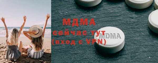 MESCALINE Богданович