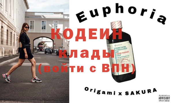PSILOCYBIN Богородск