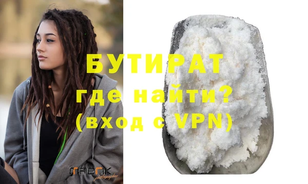 MESCALINE Богданович