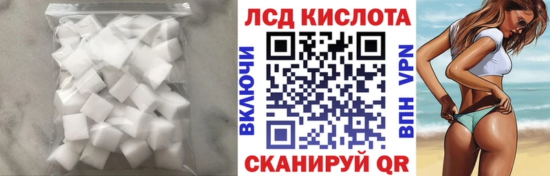гидра вход  Кирс  LSD-25 экстази ecstasy 