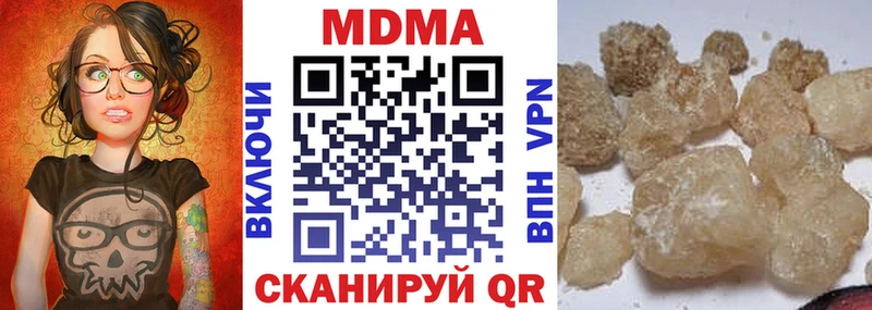 MDMA crystal  Кирс 