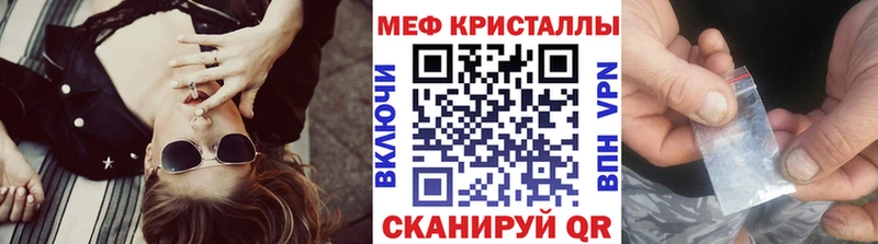 Меф 4 MMC Кирс
