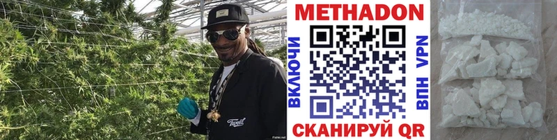 цены   Кирс  Метадон methadone 