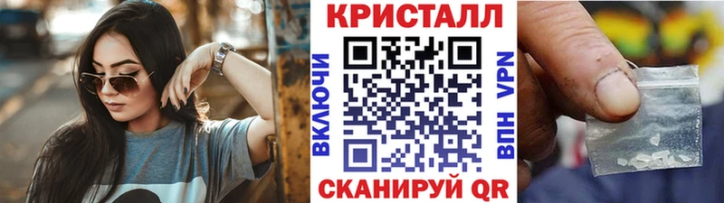 Метамфетамин пудра  Кирс 