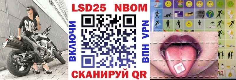 гидра ССЫЛКА  Кирс  Марки NBOMe 1500мкг 