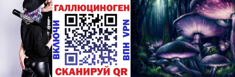 Псилоцибиновые грибы ЛСД  Кирс 