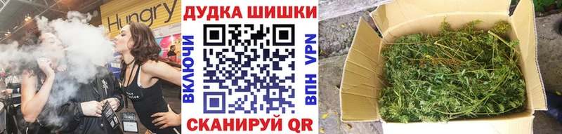 ОМГ ОМГ зеркало  где купить наркотик  Кирс  Шишки марихуана гибрид 